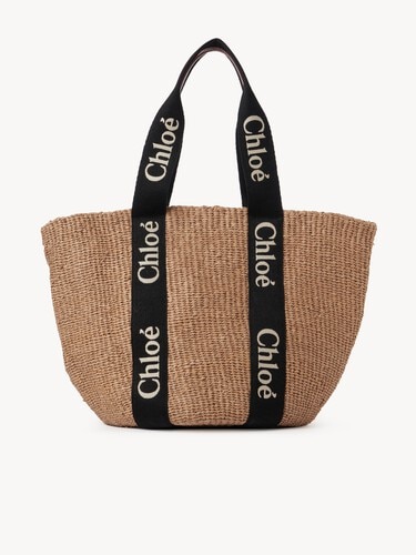 Large Woody basket in natural fibres - 2